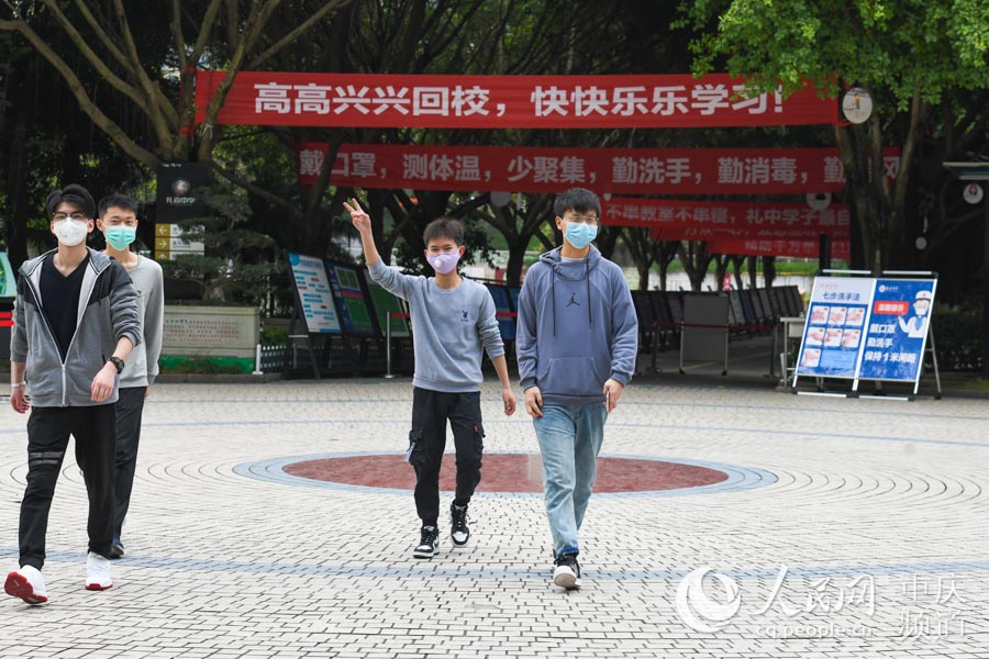 重庆：初三高三学生陆续返校准备复课