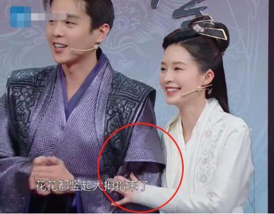 李沁挽张若昀是怎么回事？恶意剪辑还是有情况？你怎么看？