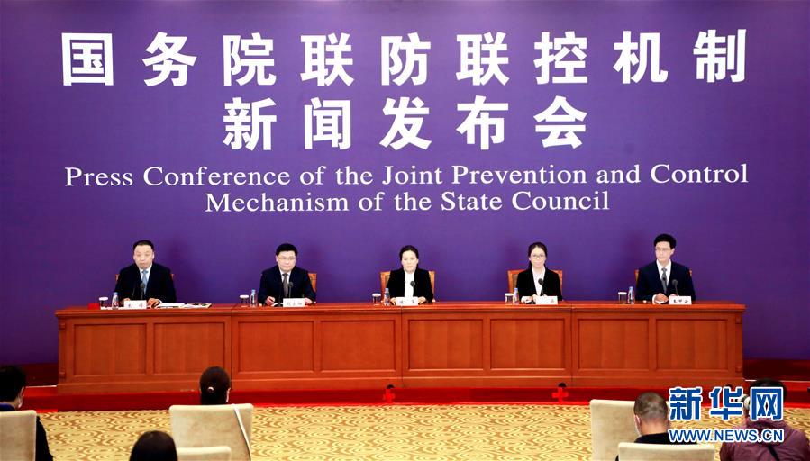 国务院联防联控机制：今年粮食能够实现稳产保供