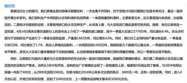 7周降！猪肉每公斤降了6元 肉鸡3月整体已经扭亏为盈