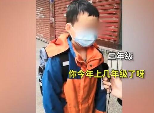 令人心疼!小学生记错开学时间独自上学 男孩讲出原因的一瞬间哭了