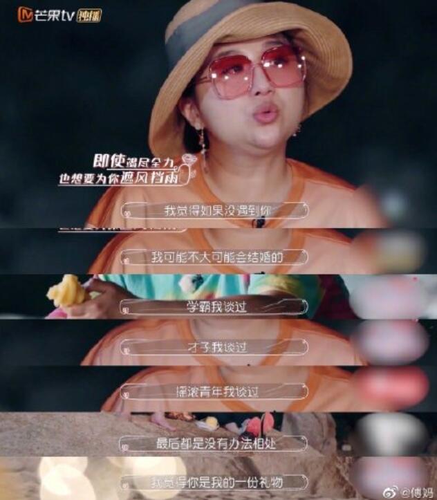 傅首尔发长文说了什么?傅首尔童年曾为见妈妈喝洗洁精怎么回事?