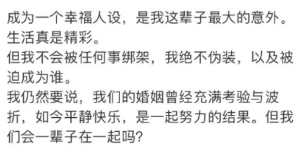 傅首尔发长文说了什么?傅首尔童年曾为见妈妈喝洗洁精怎么回事?