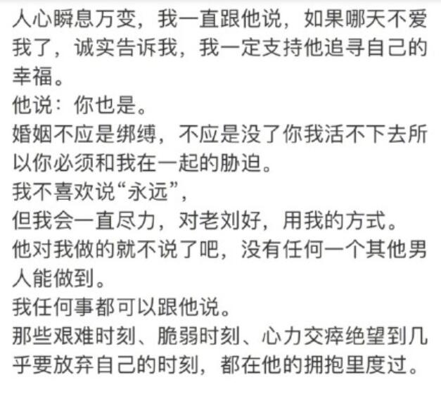 傅首尔发长文说了什么?傅首尔童年曾为见妈妈喝洗洁精怎么回事?
