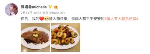 陈晓晒自拍遭吐槽后秒删是怎么回事？终于真相了，原来是这样！