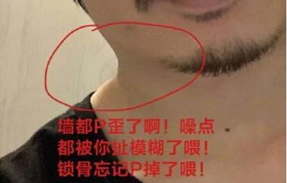 陈晓晒自拍遭吐槽后秒删是怎么回事？终于真相了，原来是这样！