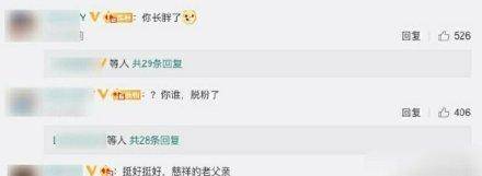 这是谁？脱粉了！陈晓晒自拍遭吐槽 这下和姑姑般配了