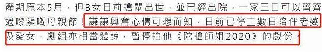幸福感爆棚!40岁杨怡产女取名小珍珠 老公罗仲谦停工陪产