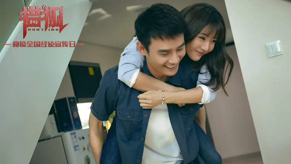 夏远于小卉分手是怎么回事?《猎狐》割韭菜的PUA男郝小强太吓人