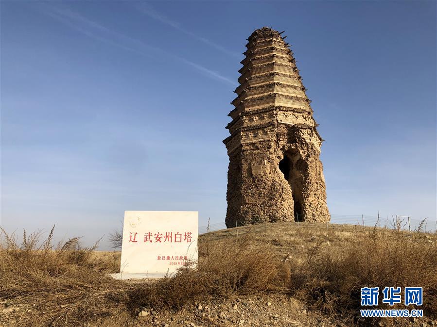 内蒙古自治区文物局对千年辽塔修缮滞后事件作出回应