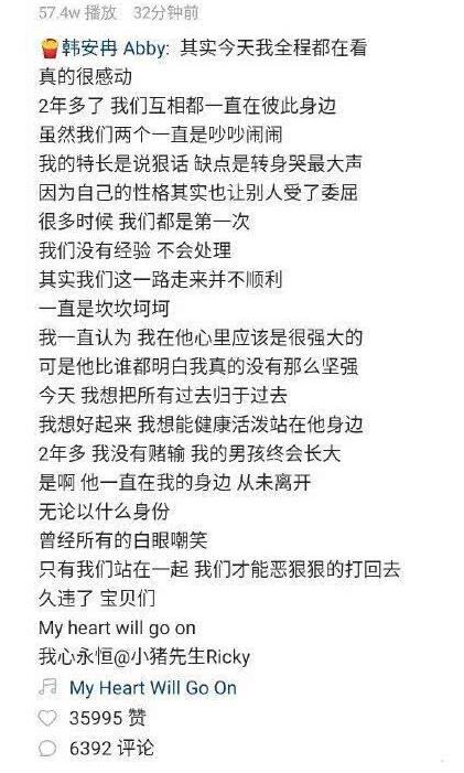 这是什么操作？韩安冉小猪先生离婚又复合是怎么回事？详情始末曝光