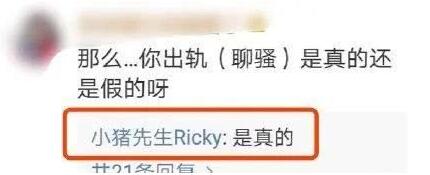 这是什么操作？韩安冉小猪先生离婚又复合是怎么回事？详情始末曝光