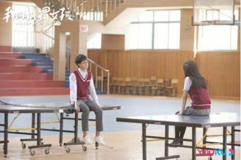 我的刺猬女孩开播 李逸男庄达菲青春带刺无畏前行