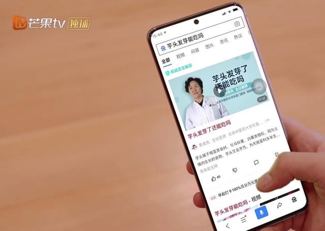 何老师小课堂开课啦！《朋友请听好》何老师帮郭麒麟科普