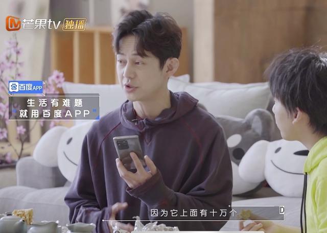 何老师小课堂开课啦！《朋友请听好》何老师帮郭麒麟科普