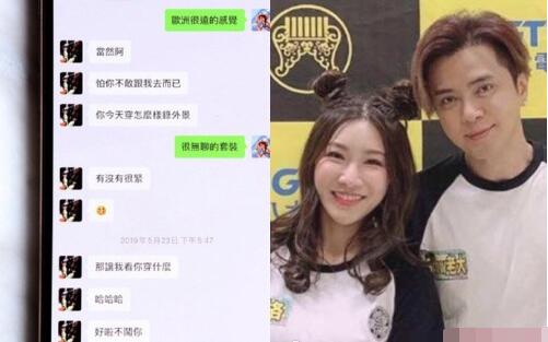 421页明星八卦是什么梗？ 421罗志祥详细内容印证渣男本性