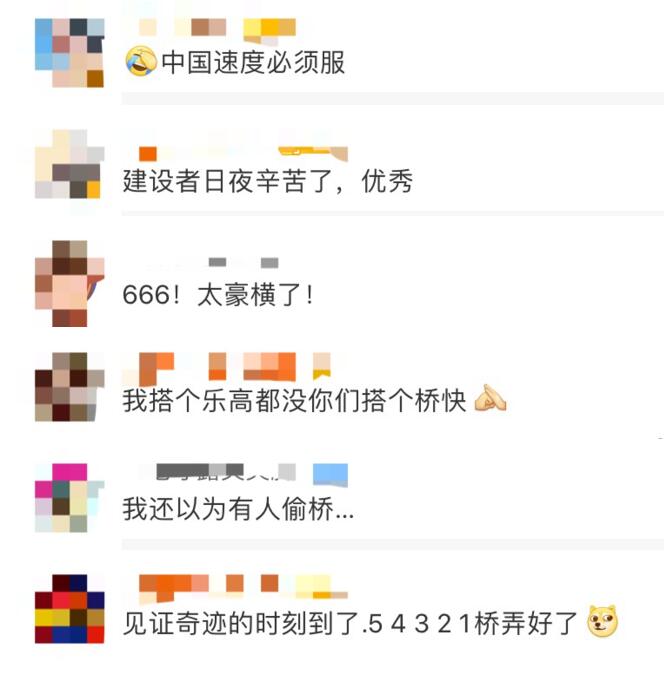 这就是山东