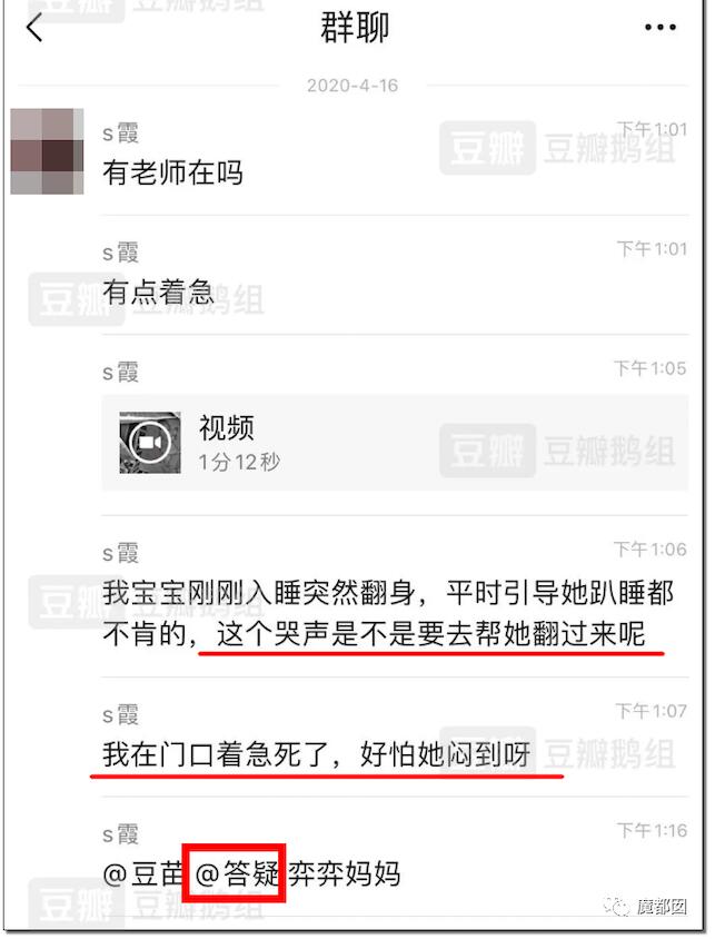 婴儿趴睡死亡后续怎么样?什么情况?终于真相了,原来是这样！