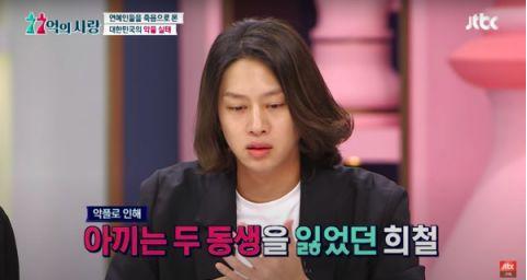 爱了爱了！金希澈直播怼黑粉 明星怼黑粉的正确打开方式！