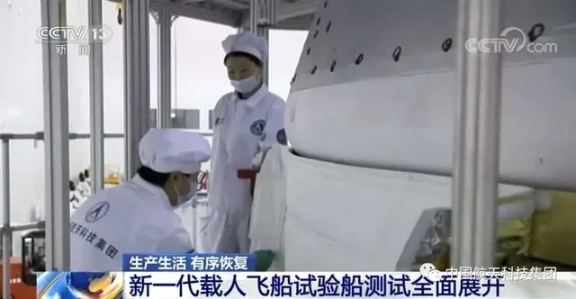 边战疫边创新 中央企业攻下这些关键核心技术！