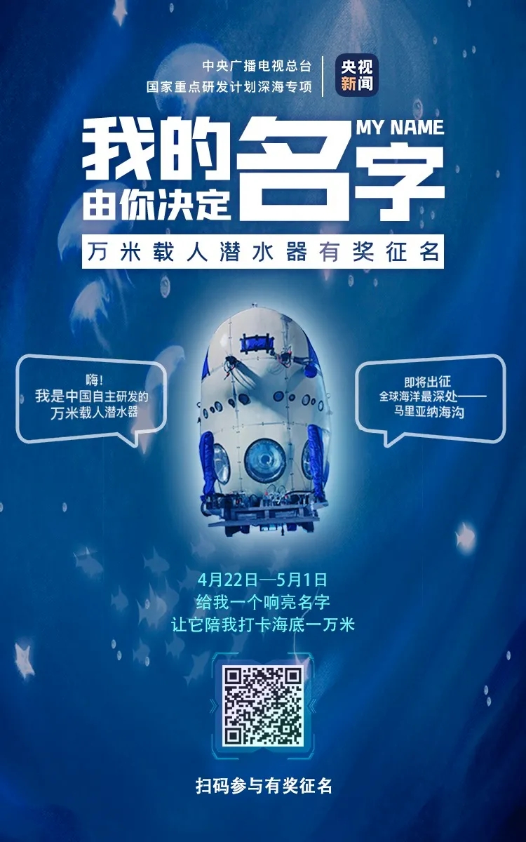 边战疫边创新 中央企业攻下这些关键核心技术！