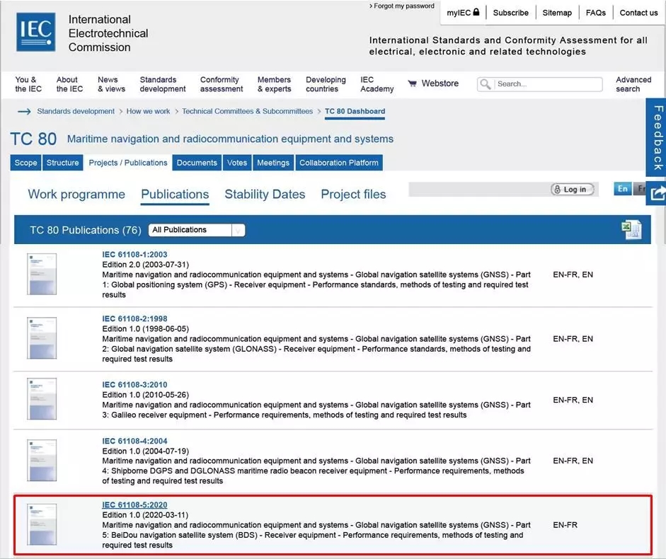 边战疫边创新 中央企业攻下这些关键核心技术！