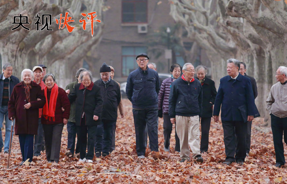 【央视快评】大力弘扬“西迁精神”