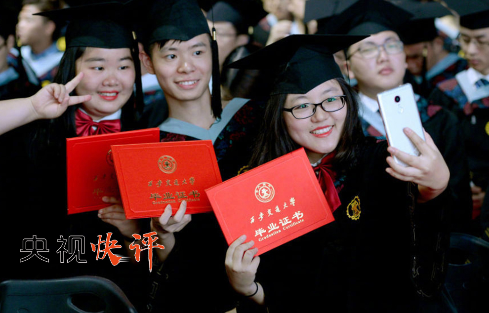 【央视快评】大力弘扬“西迁精神”