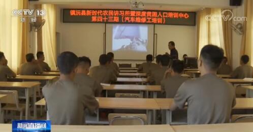 巩固脱贫成果新进展：就业增收 增强脱贫后劲