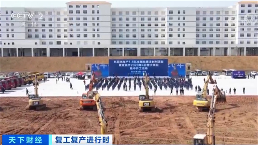 湖北各地多措并举 按下复工复产“快进键”