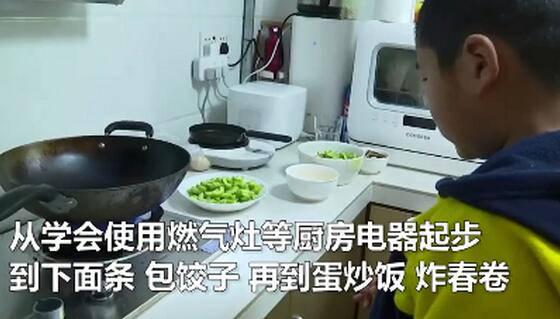 别人家的！8岁小学生假期学会30多道菜 为啥网友却更关心他爸