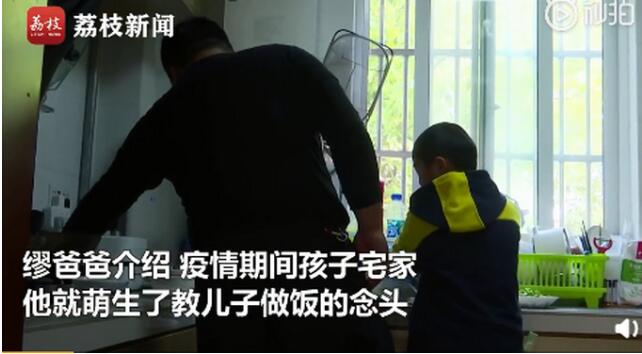 8岁小学生假期学会30多道菜 网友：永远不要低估孩子的潜力