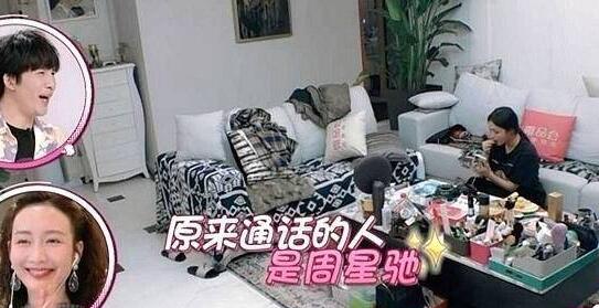 林允连线周星驰被diss是是怎么回事?《我家那闺女2》原来是这样!