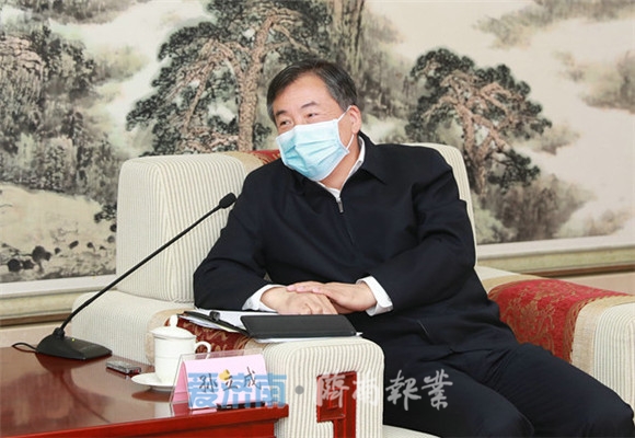 孙立成会见融创中国客人