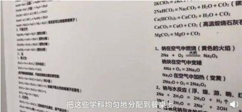 笑Cry！学生错峰排队上厕所像进考场 网友：上厕所培养的友谊怎么办？