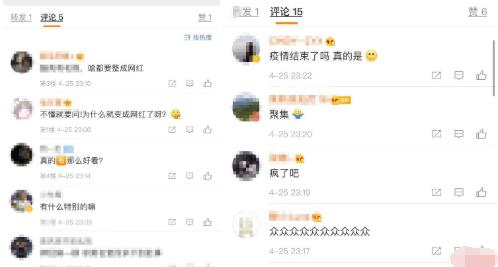 人从众！成都新晋网红桥人山人海 现场图曝光令人担忧！