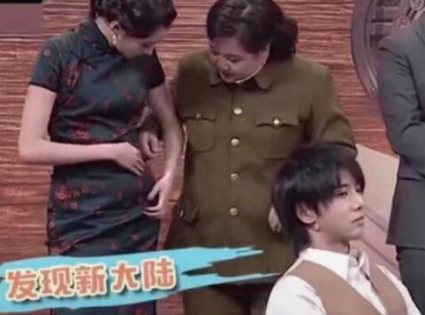 啥?沈腾和贾玲第一次见到腰?这是什么情况?