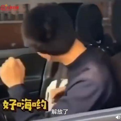 激动的心颤抖的手！孩子复课家长激动成表情包 网友：我都怕了