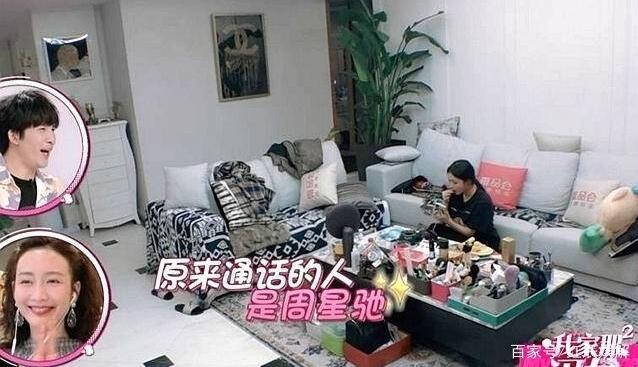 【吃瓜】林允连线周星驰上热搜 两人到底什么关系？