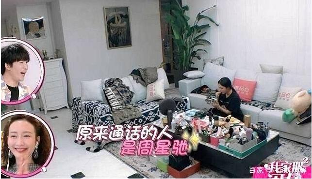 林允连线周星驰怎么回事?什么情况?终于真相了,原来是这样！ 