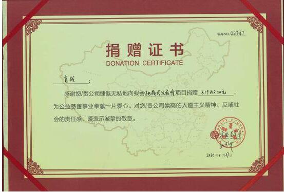 肖战工作室否认诈捐怎么回事？什么情况？终于真相了，原来是这样！