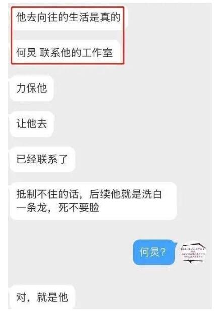肖战工作室否认诈捐怎么回事？什么情况？终于真相了，原来是这样！