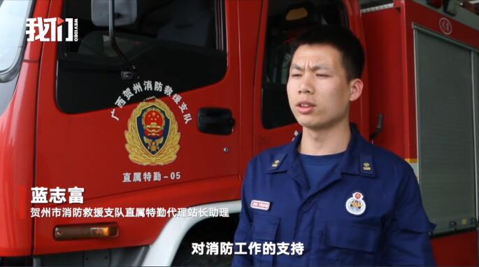 【暖新闻】市民悄悄为灭火归来的消防买单 监控记录最美身影！