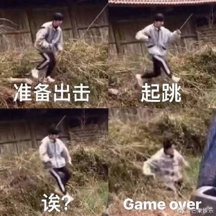 你的烊烊得意从哪来的？胖虎拍的易烊千玺前空翻车祸现场