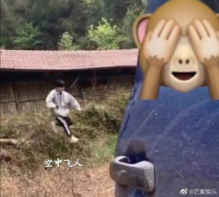 你的烊烊得意从哪来的？胖虎拍的易烊千玺前空翻车祸现场