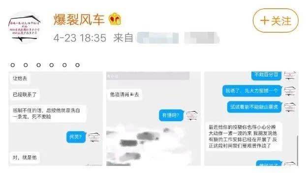 肖战工作室否认诈捐是怎么回事? 证书照一出终于真相了原来是这样!