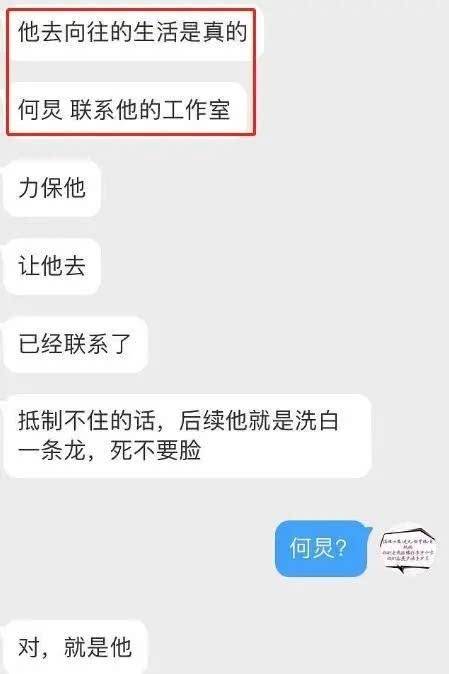 肖战工作室否认诈捐是怎么回事? 证书照一出终于真相了原来是这样!