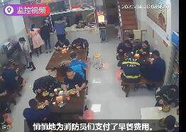 市民悄悄为灭火归来的消防买单 消防员得知后说了什么？