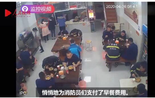 【默默祝福】市民悄悄为灭火归来的消防员买单 暖心早餐传递爱的温度