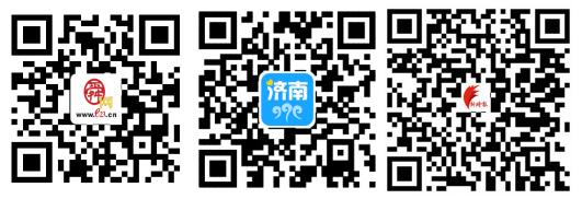 济南报业助力优质鲁货与电商平台对接 助农助企“战疫复兴计划”明日启动